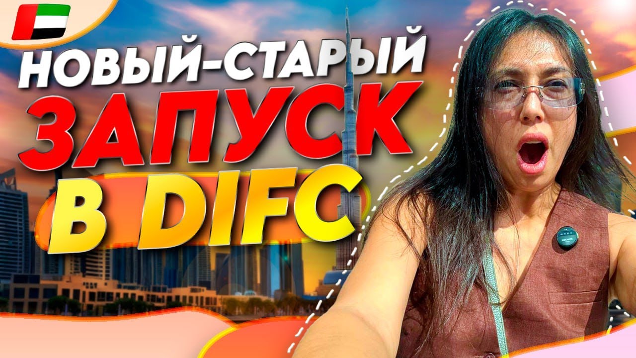 Квартиры с открытым видом на Burj Khalifa