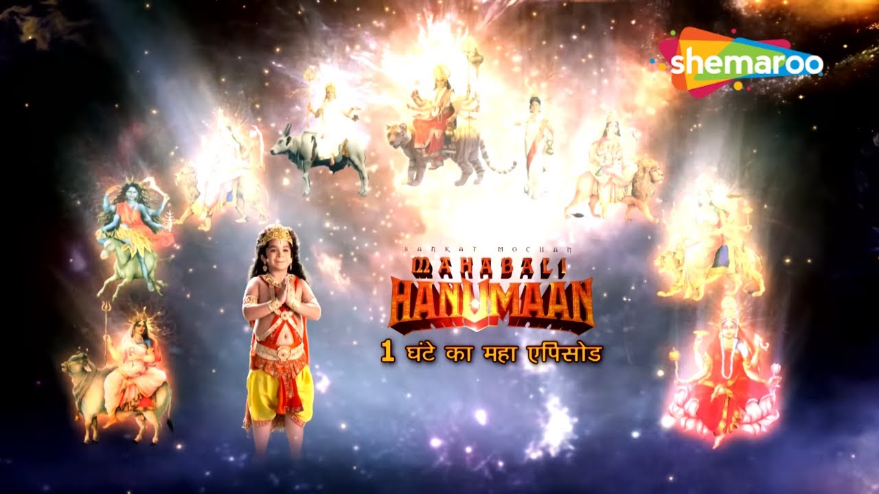 रावण की समस्या का कौनसा एकमात्र बताया महादेवने ? | Sankat Mochan Mahabali Hanuman - 122