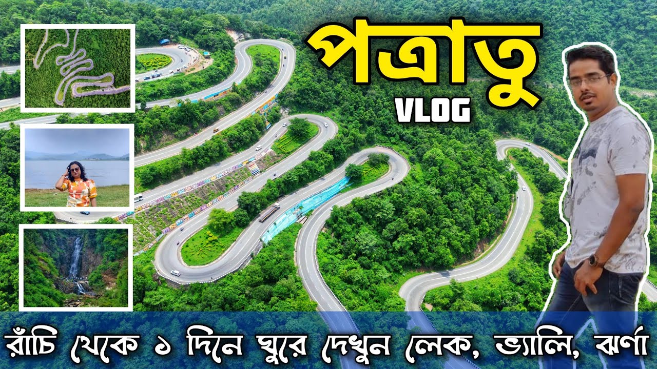 Patratu Valley | Ranchi Tourist Places | Patratu Lake Resort | Patratu Valley and Lake Drone View