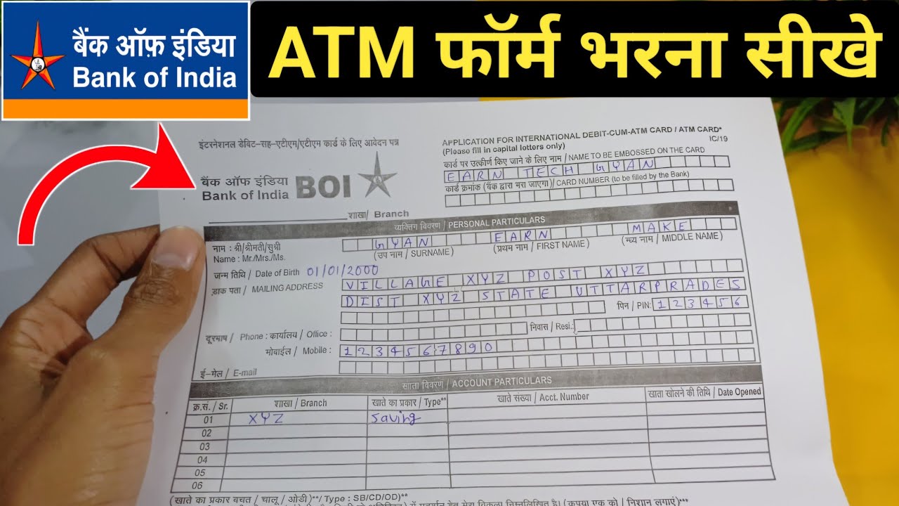 bank of india atm form kaise bhare | how to fill up bank of india atm form | boi atm form fill 2026