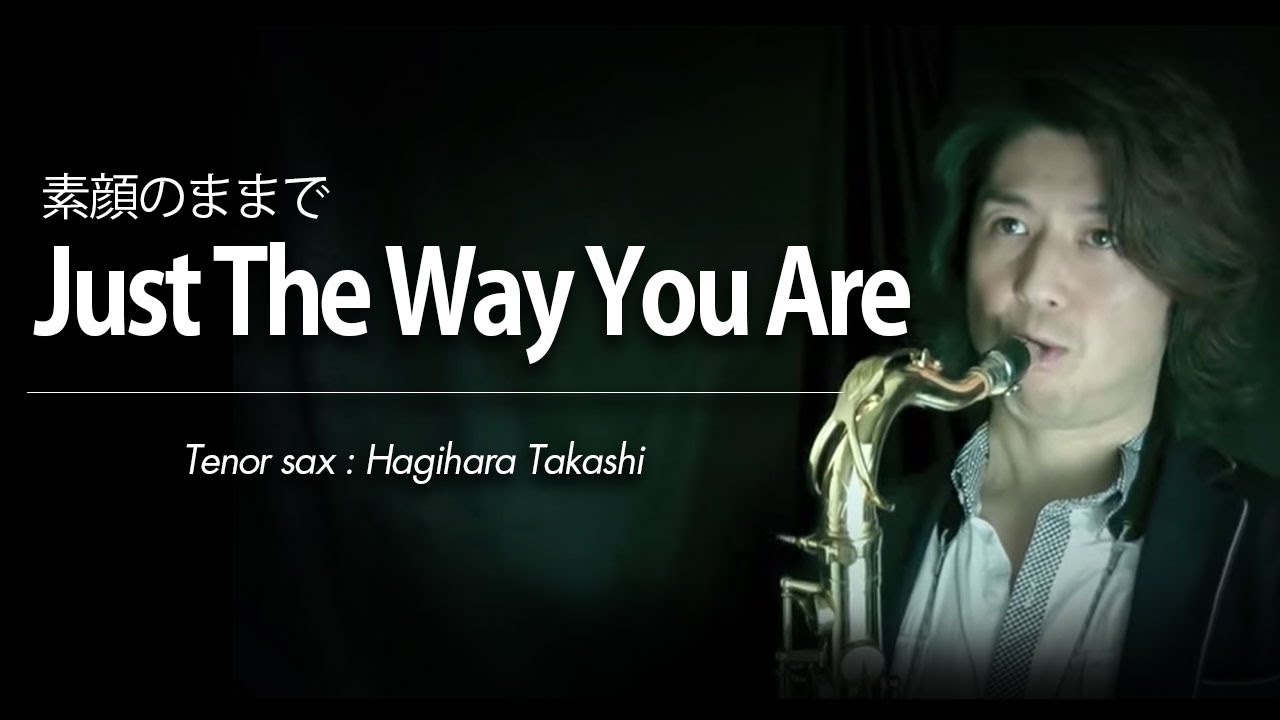 Just The Way You Are（テナーサックス・ソロ）WMT-14-004