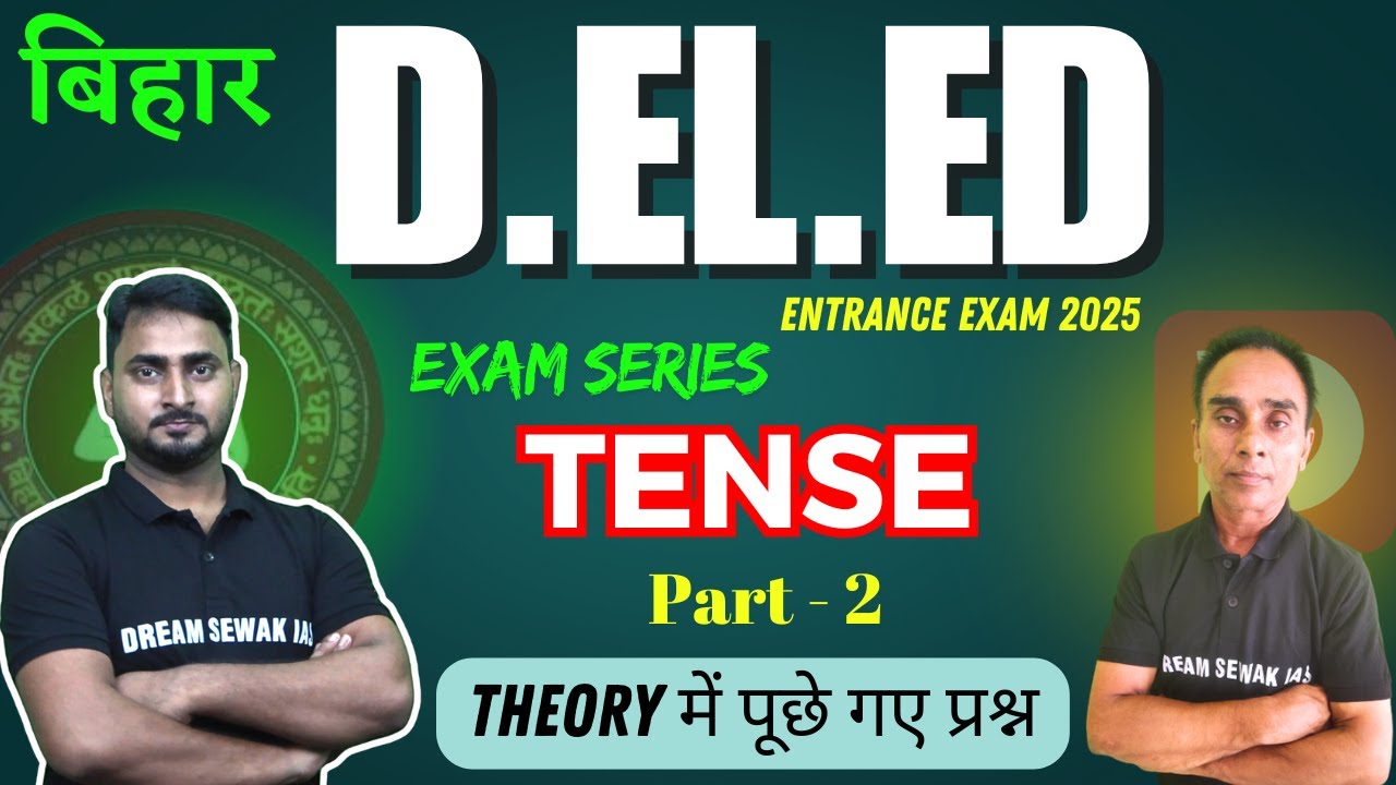 EXAM SERIES | Bihar D.El.Ed 2025 | English | Tense | Part - 2 | Theory में पूछे गए प्रश्न