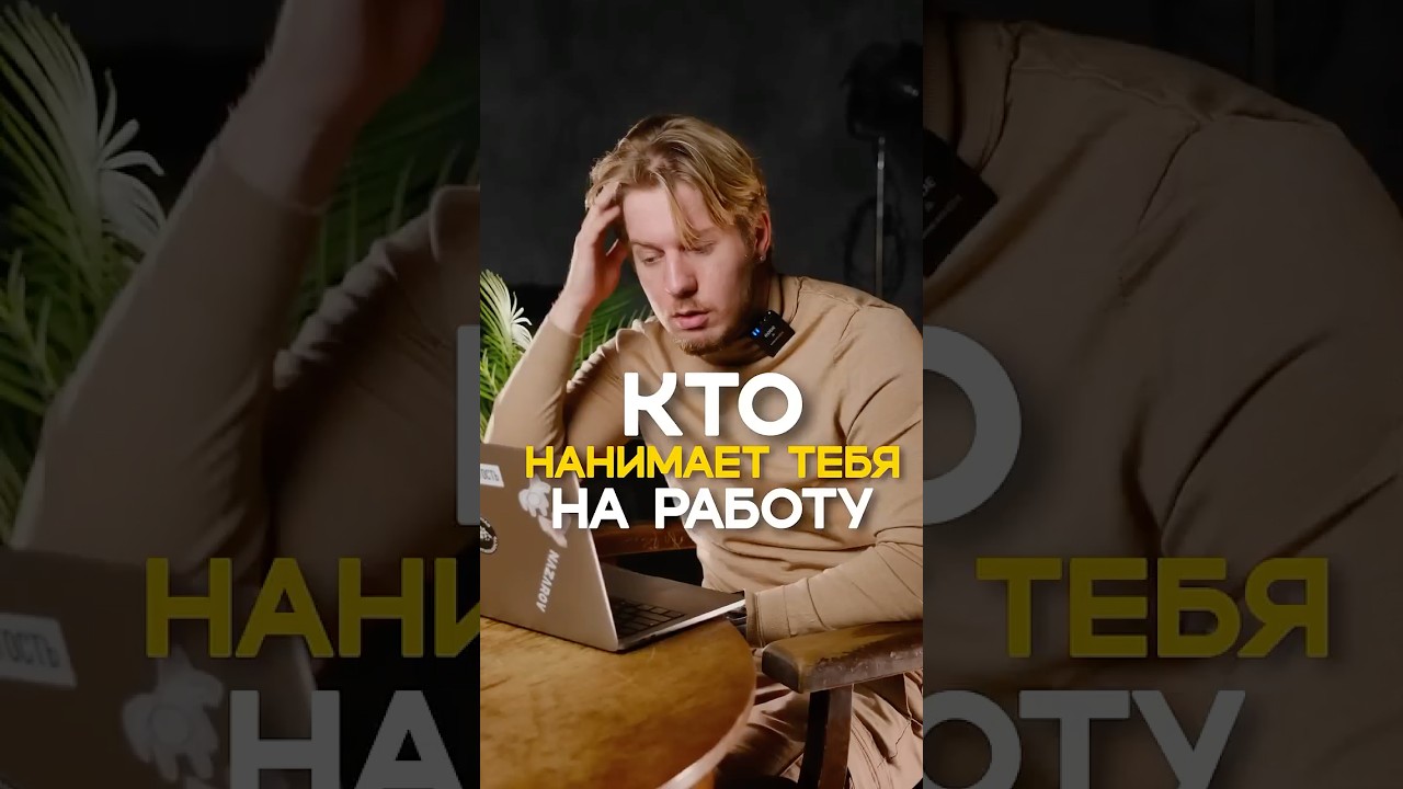 Реалии найма в 2025 году