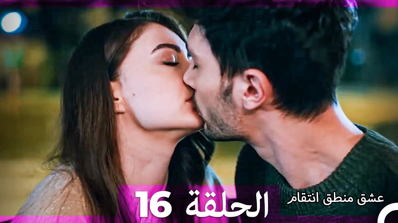 حب اوزان واسراء الجزء 16 (Arabic Dubbed) (Extended Version)