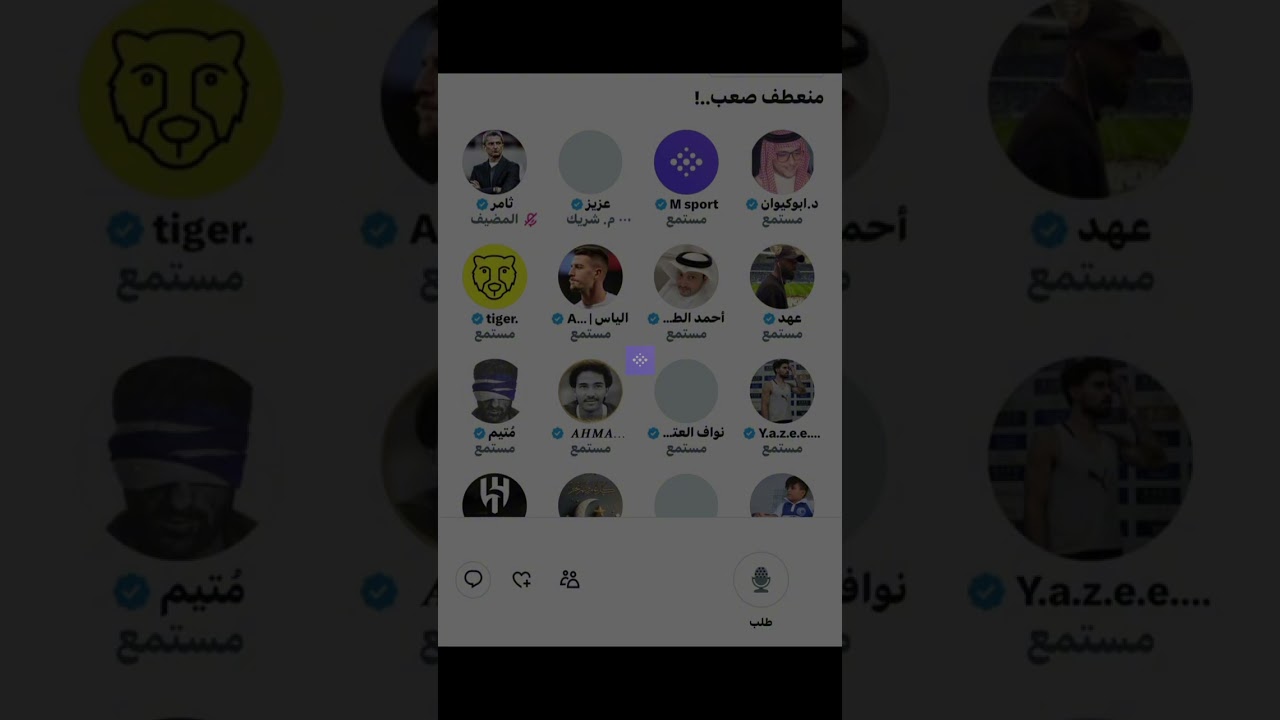 مساحة ثامر الهلالي : منعطف صعب