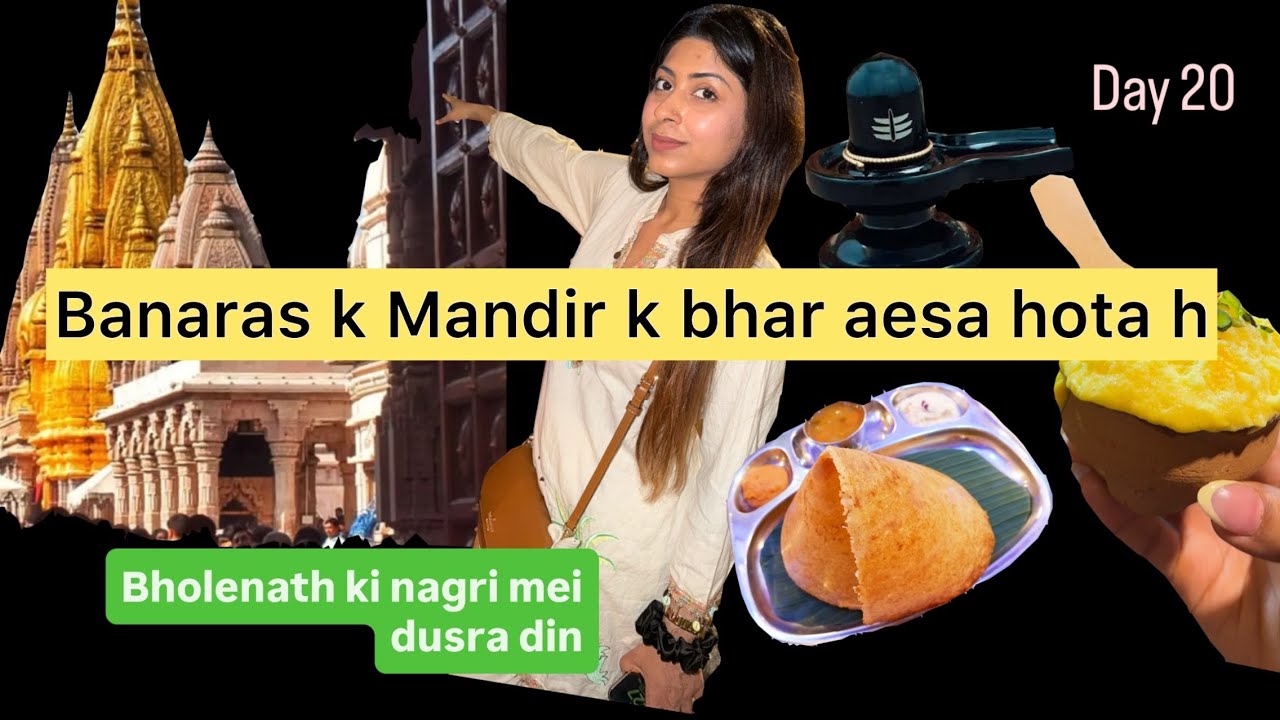 Day 20 of 30 days vlogs// Banaras k 2nd mei aesa hua +daily #lifestyle  #banaras #trip #india #vlog 
