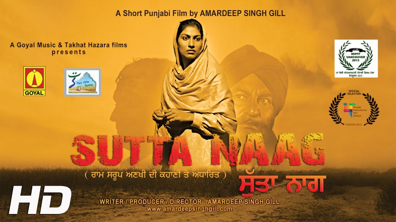 Sutta Naag - Short Punjabi Film - Goyal Music