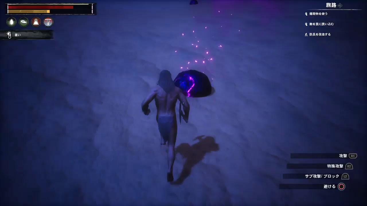 【PS4】CONAN OUTCASTS  #26【OFFLINE】