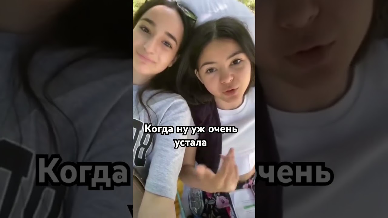 #вреки #смешнойшортс #keşfetedüş #смешновидео #тренд #трендытиктока #юмор