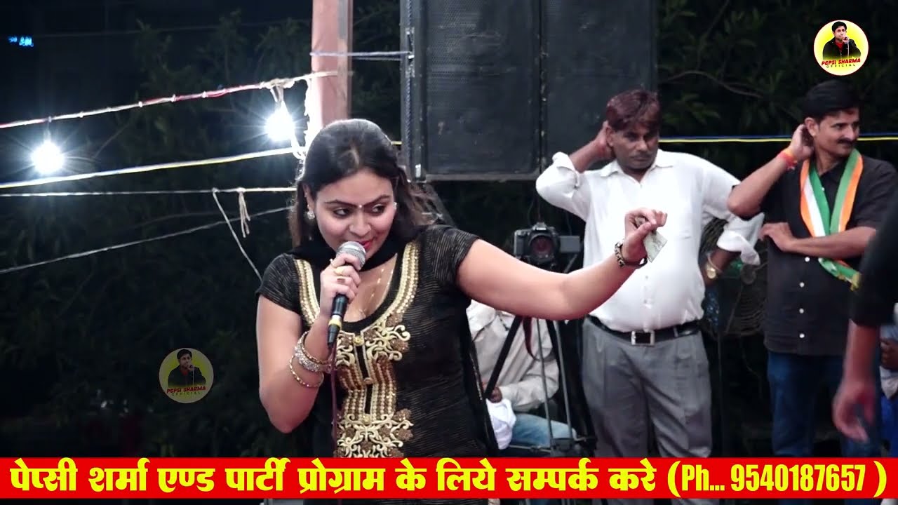 लाया बारात लाया सहेरा सजाके आया_Pepsi Sharma Rc Upadhyay I Dance Ragni I Hapur Ragni \Pepsi Official