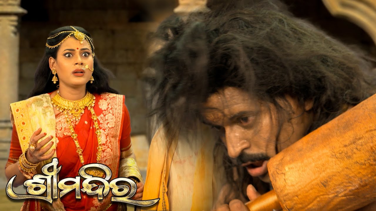 Shree Mandira | 26th Nov 2021 | Ep - 64 | Best Scene | Odia Serial–TarangTV