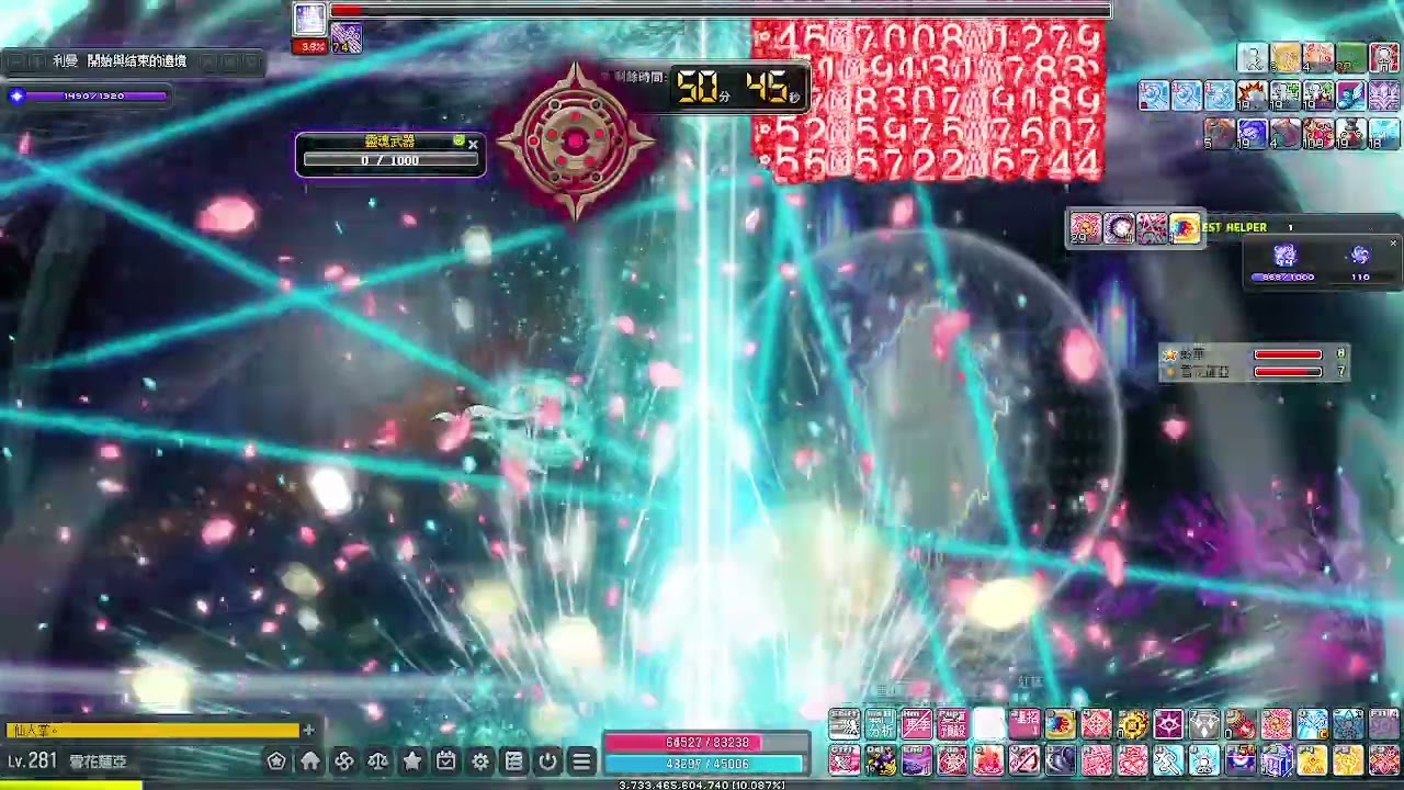 挑戰服 蓮 雙打 困難黑魔法師