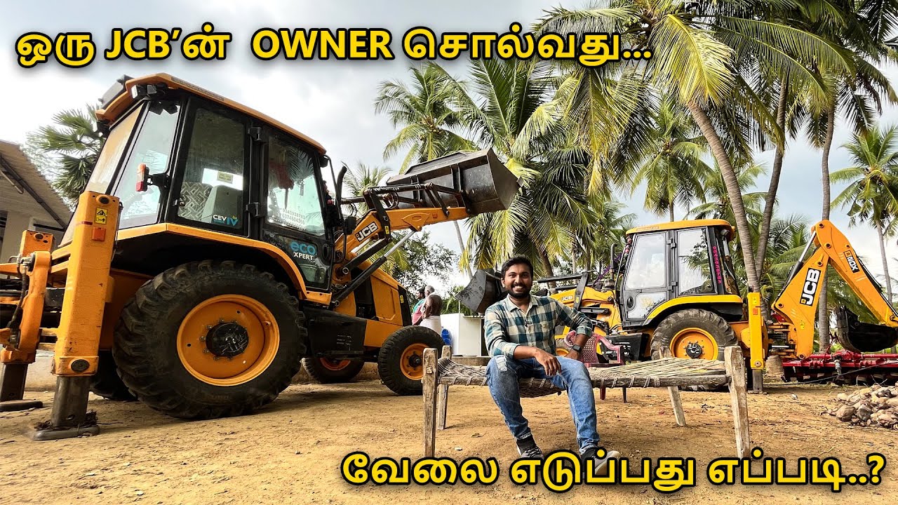 ஒரு JCB’ன் Owner சொல்வது | தொழில் எடுக்கும் ரகசியம் | Ownership Review | Mileage | Service