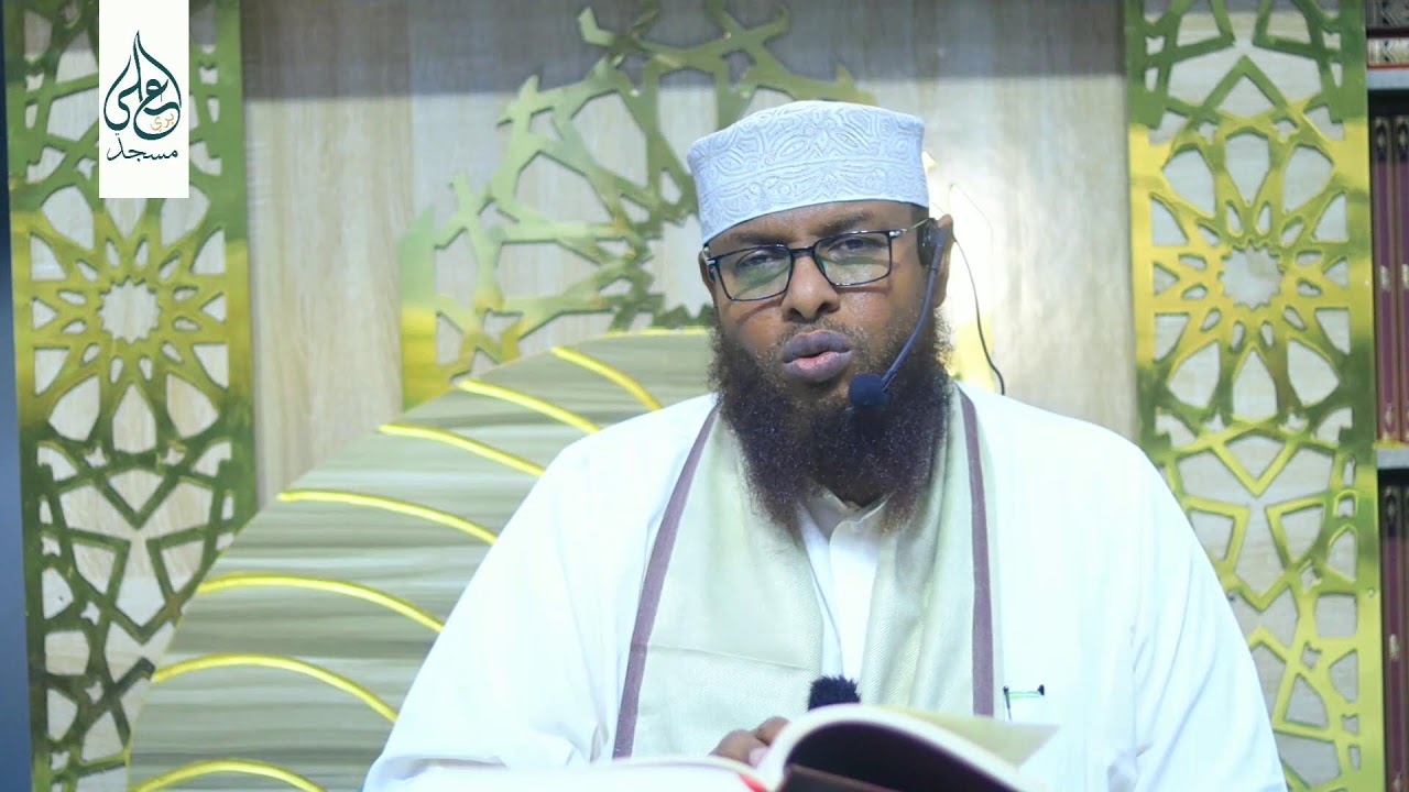 🔴 LIVE|| Darsiga 9aad || Tafsiirka jus-camma || Sh Maxammuud Xalliike