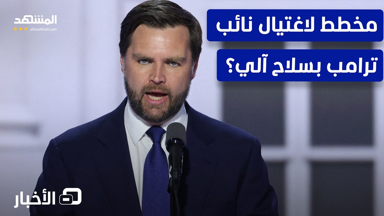 بالبندقية 