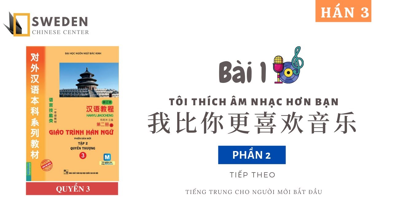 HÁN 3 | BÀI 1 - PHẦN 2 | TÔI THÍCH ÂM NHẠC HƠN BẠN | Bắt đầu tự học tiếng Trung Hán ngữ quyển 3