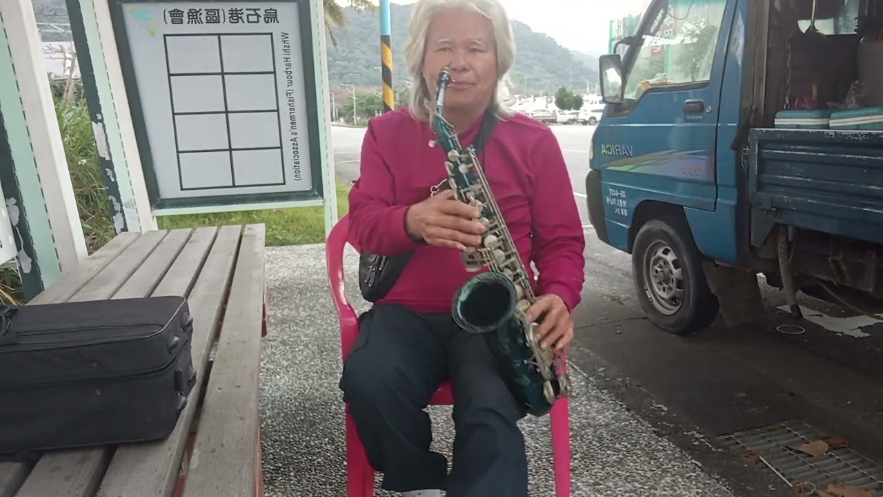 苦海女神龍， 陳東海吹奏