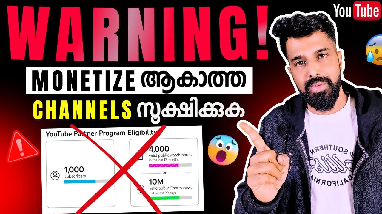 YouTube Channel Monetize ആയിട്ടില്ലേ ? This Video Is Important for You