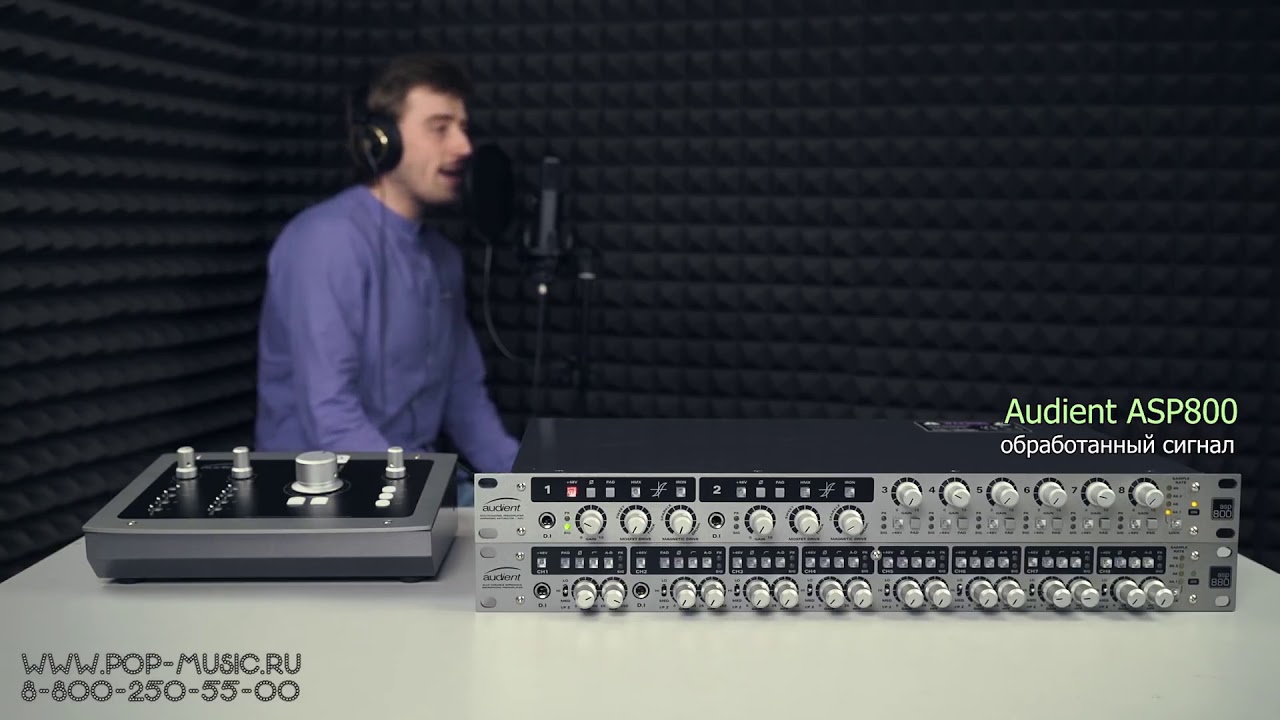 Предусилители AUDIENT ASP800 и Audient ASP880