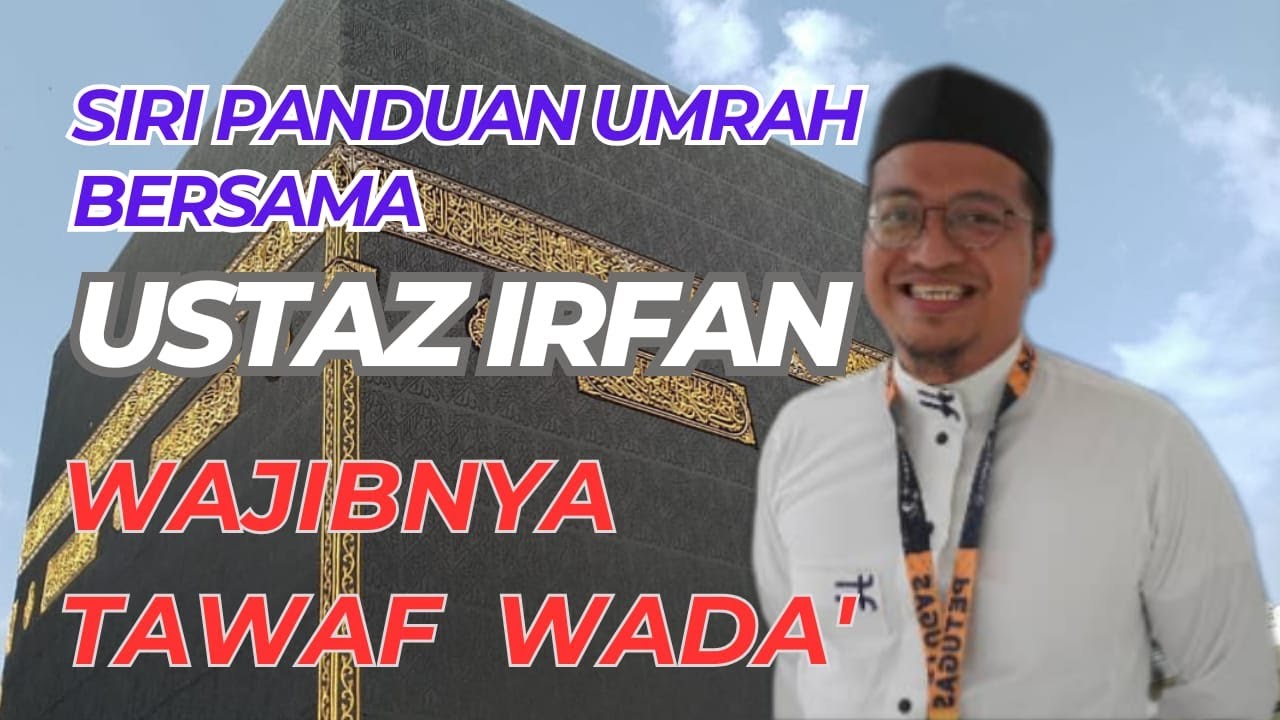 Siri Panduan Umrah Bersama Ustaz Irfan (36):  Wajibnya Tawaf Wada'