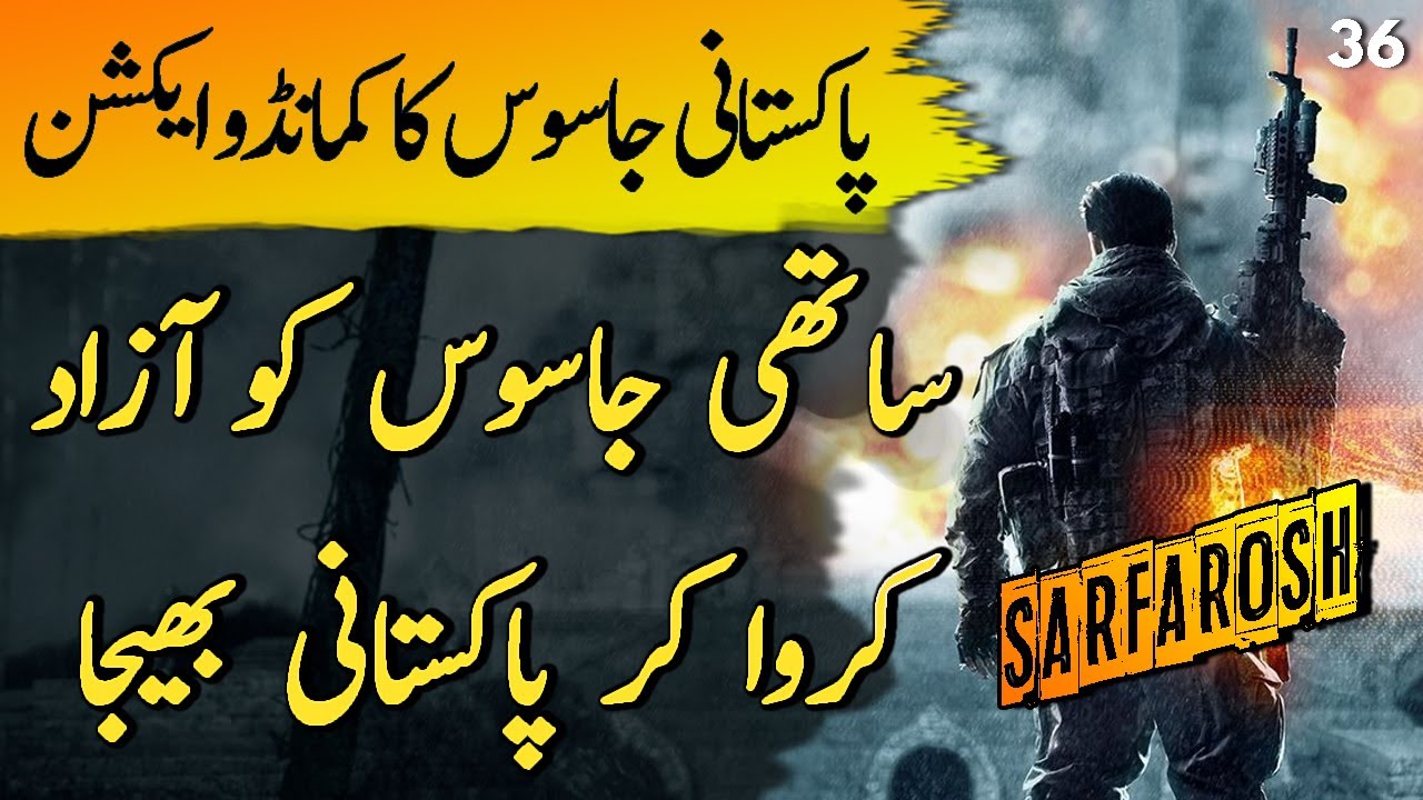 SARFAROSH | Ep36 | Pakistani Jasoos Ne Jail Se Sathi Jasoos Ko Bhaga Liya | Roxen Original