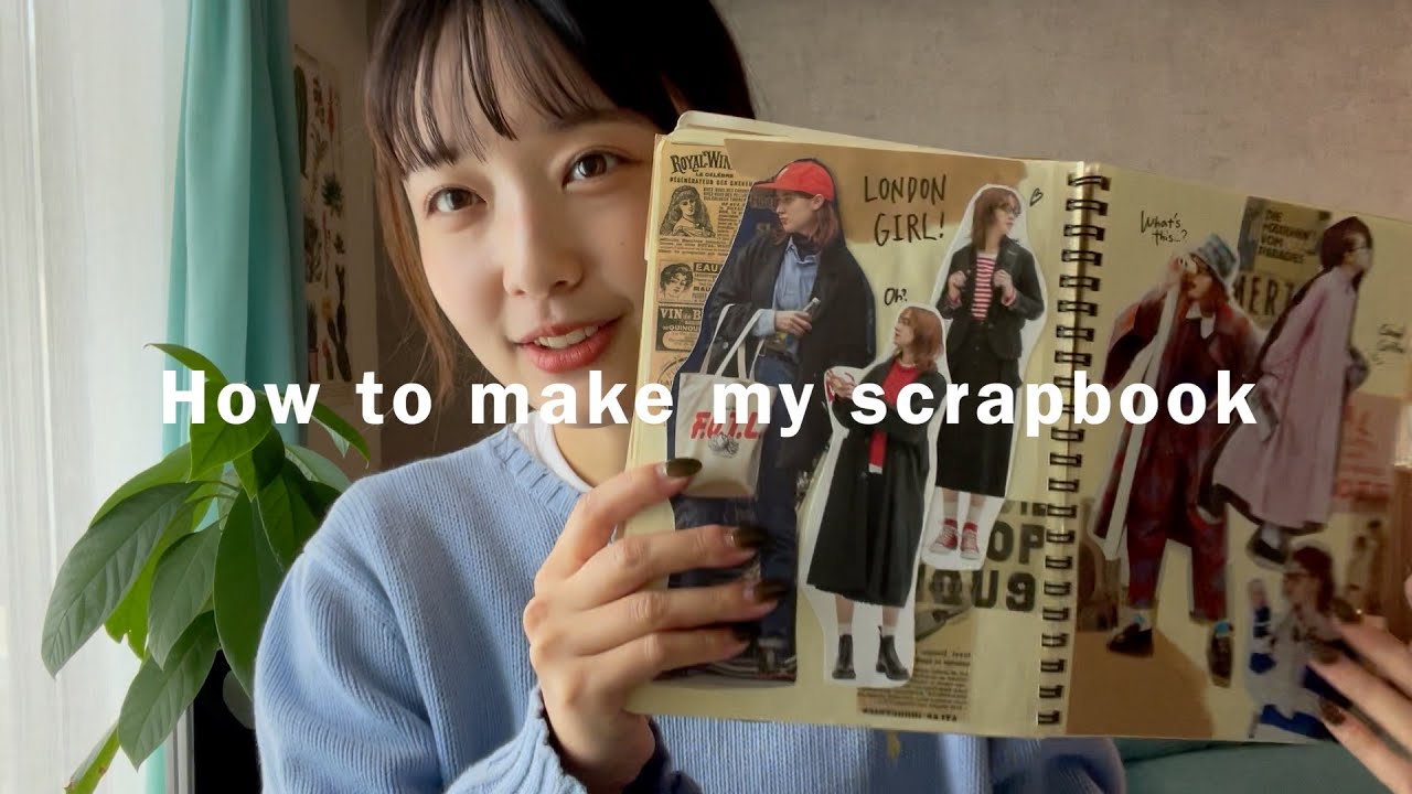 【my scrapbook📒】着たい服を見つける方法/スクラップブックの作り方