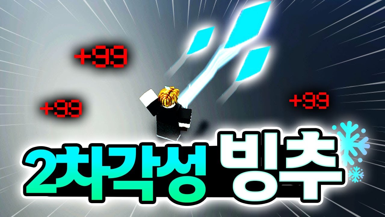 현존 최강 마법사 스킬 