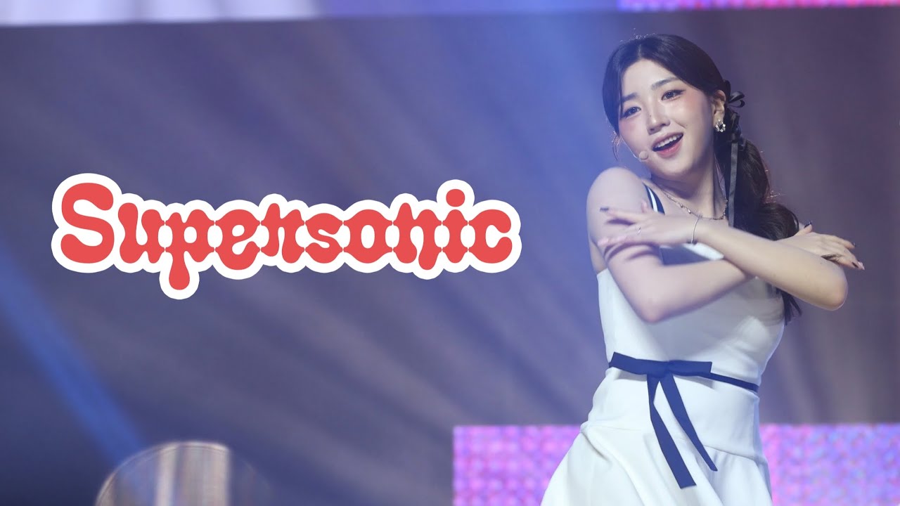 250802 tripleS SoHyun Supersonic Fancam 트리플에스 박소현 직캠 | A Live 25 마카오 콘