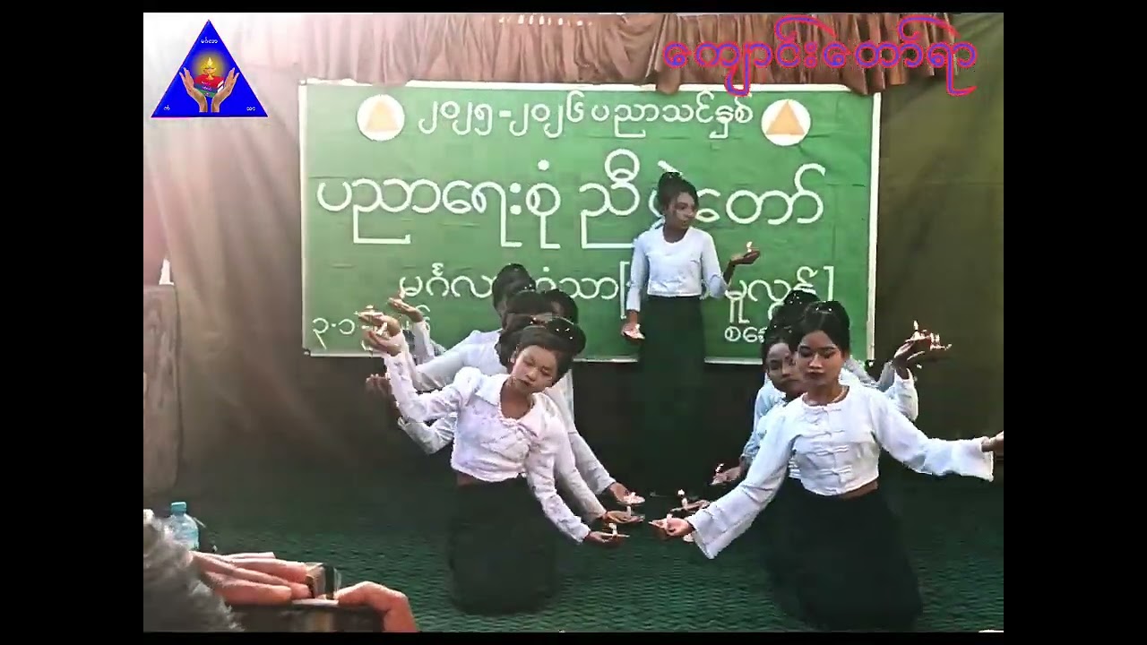 ကျောင်းတော်ရာ