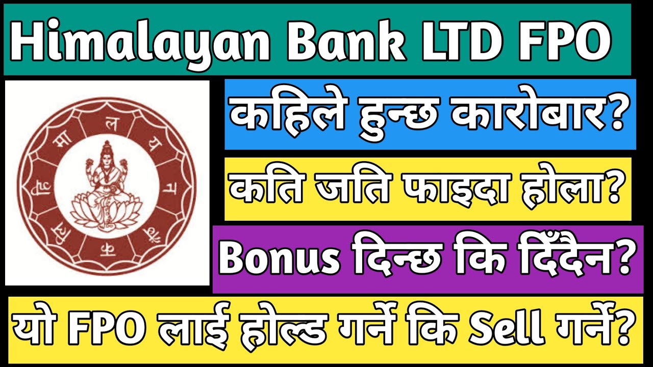 Himalayan Bank FPO update | upcoming IPO in Nepal | IPO share market in Nepal | Nepali IPO update 