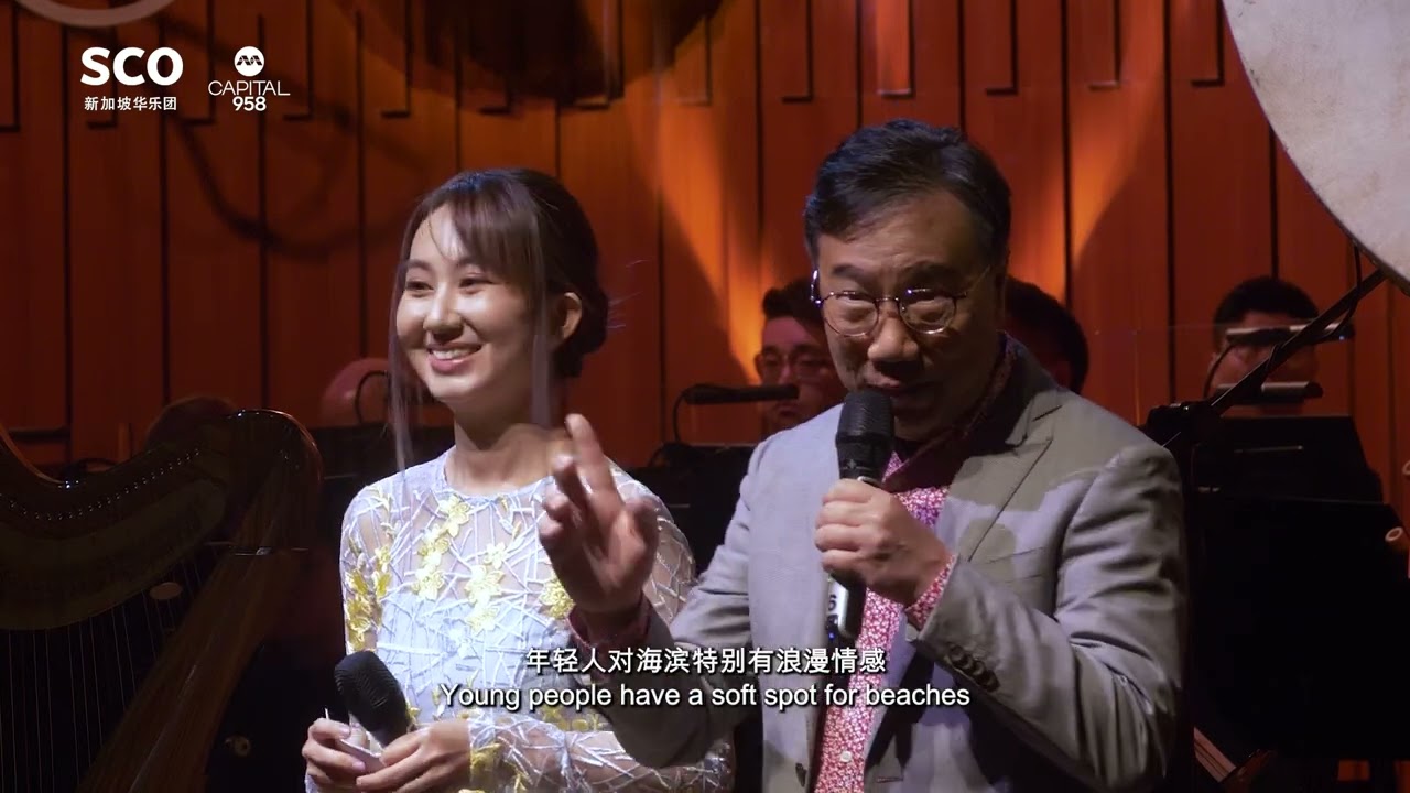 Rhapsodies of Spring 2024 Full Concert 春花齐放2024：《祥龙戏珠庆丰年》完整音乐会