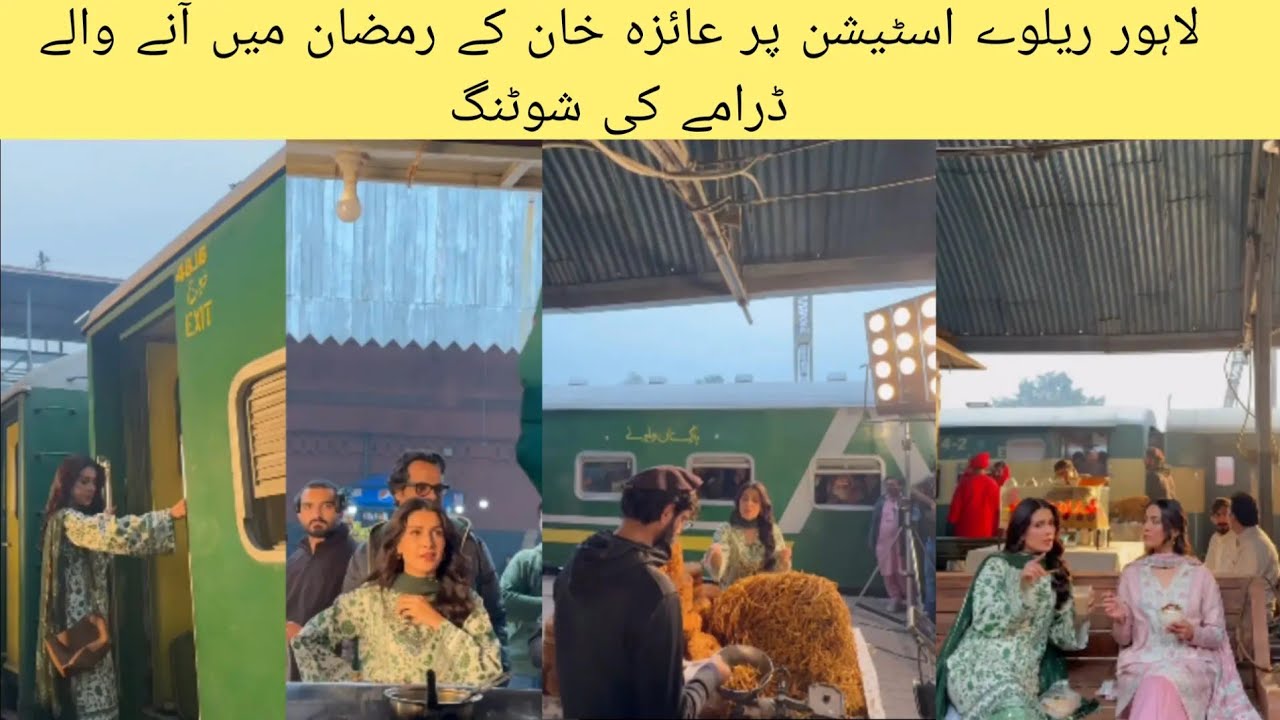 Ayeza Khan New Drama Shooting On  Lahore Railway Station 
