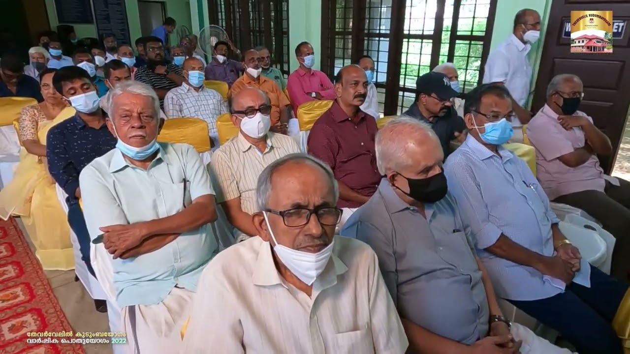 Kudumbayogam 2022