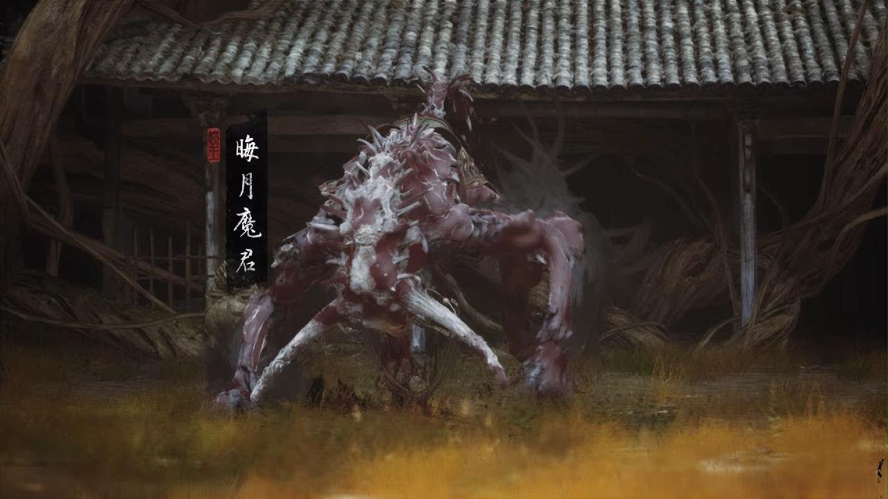 黑神話：悟空 初遇晦月魔君-毒敵大王來幫打