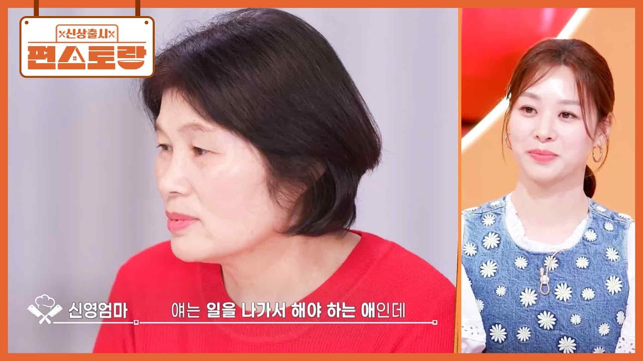 &ldquo;간절하게 기다린 기회&rdquo; 드라마 주연으로 컴백한 장신영🌟 딸을 지켜봐 온 엄마의 마음은..  [신상출시 편스토랑/Fun-Staurant] | KBS 250530 방송