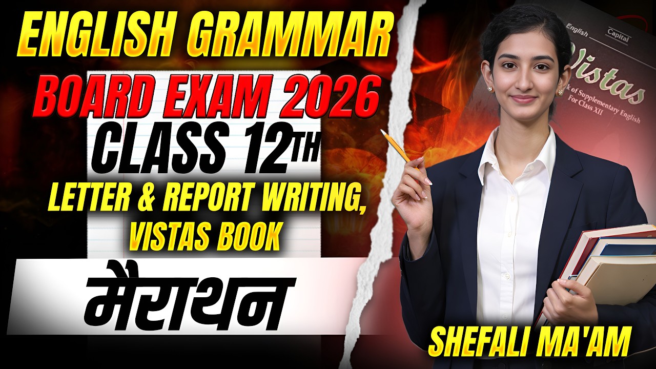 🔴  Class 12th English Marathon | Board Exam 2026 |  Important Questions | AW Classes Chaumahla