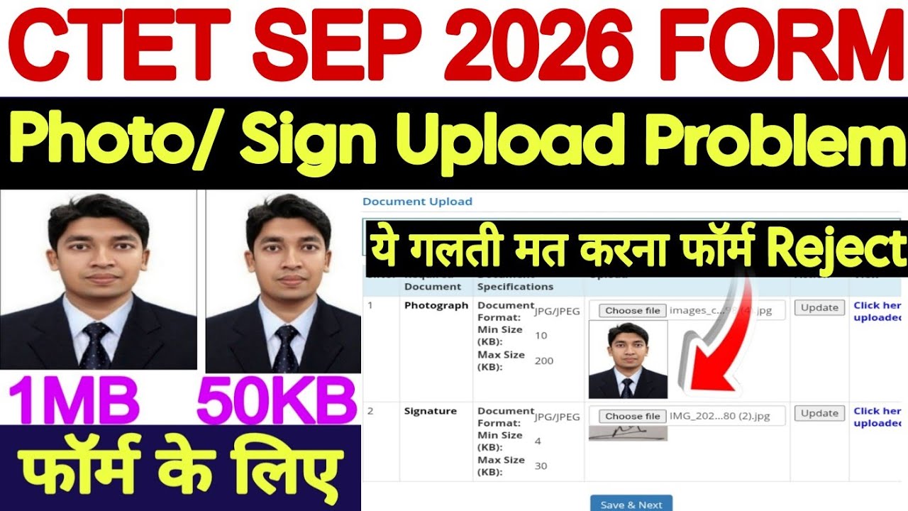 CTET Form Fill-up 2026 Photo Upload | How to Upload Photo and Signature for CTET Form | CTET Phot...