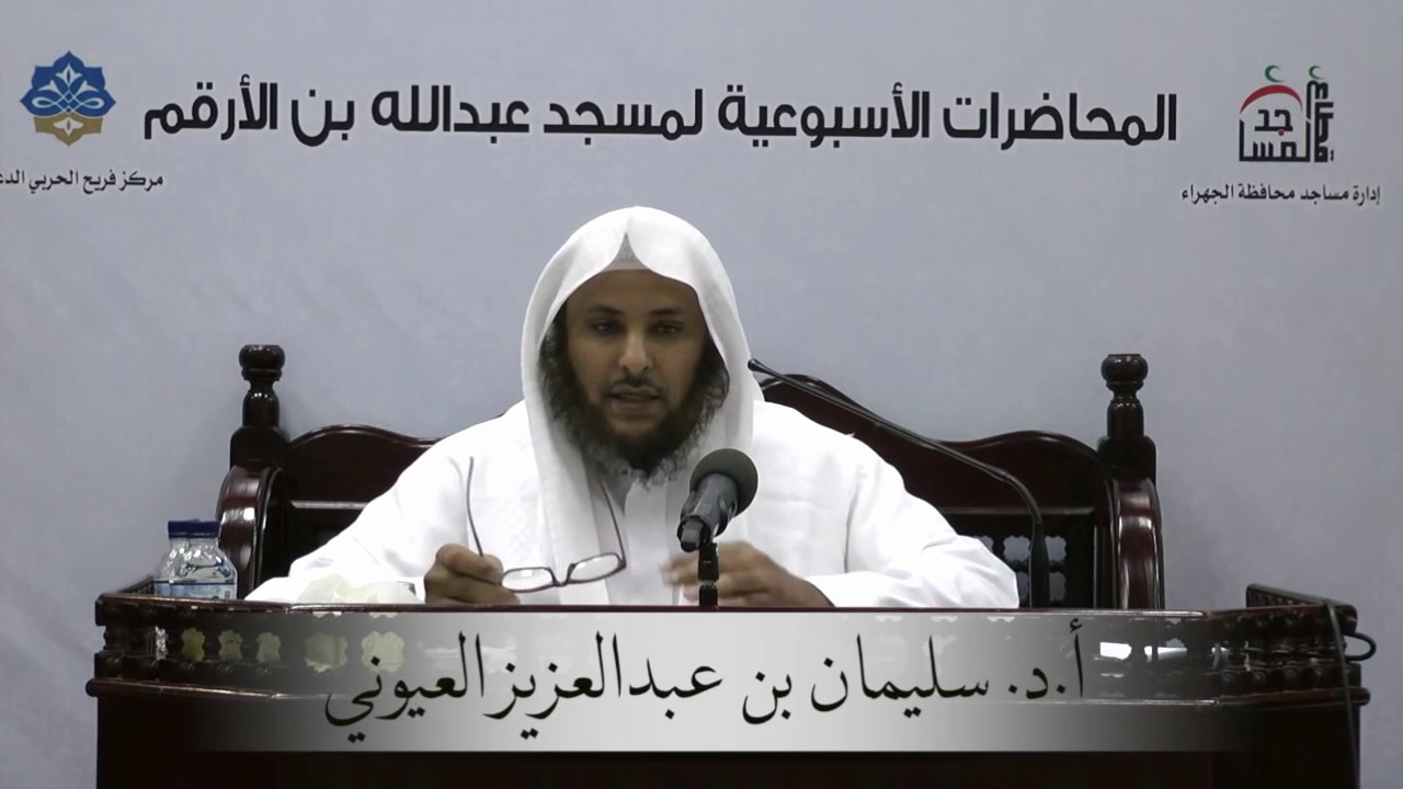 علم البلاغة وكتب مهمة فيه !؟ أ.د.سليمان بن عبدالعزيز العيوني