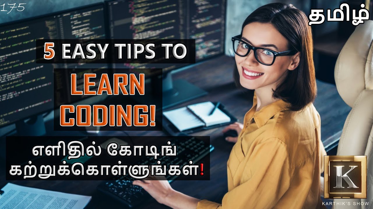 5 Easy Tips to Learn Coding Faster in Tamil | Learn Coding for Beginners in Tamil | Karthik's Show