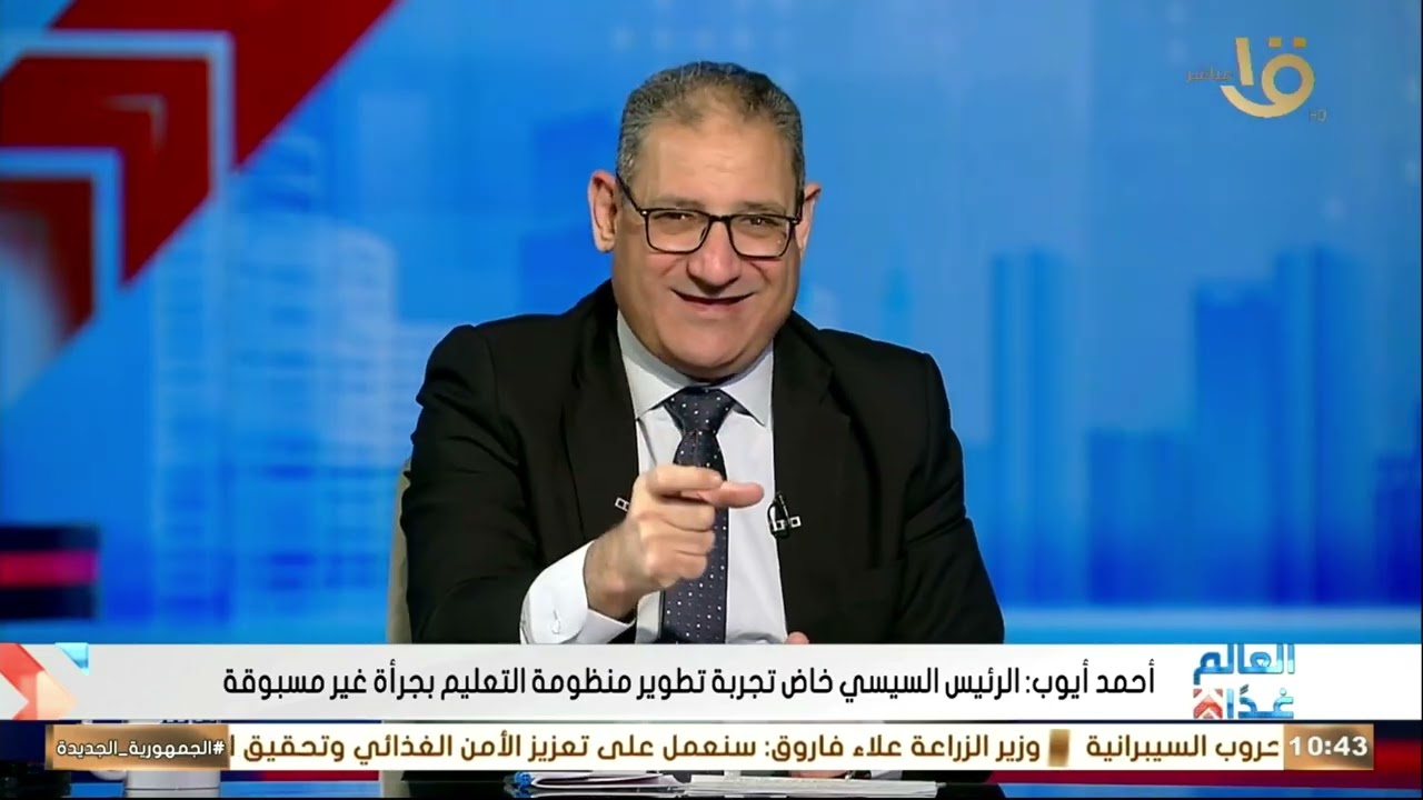 أحمد أيوب الرئيس السيسي كان واضحا في تكليف الحكومة بملف الإعلام لدحض الشائعات