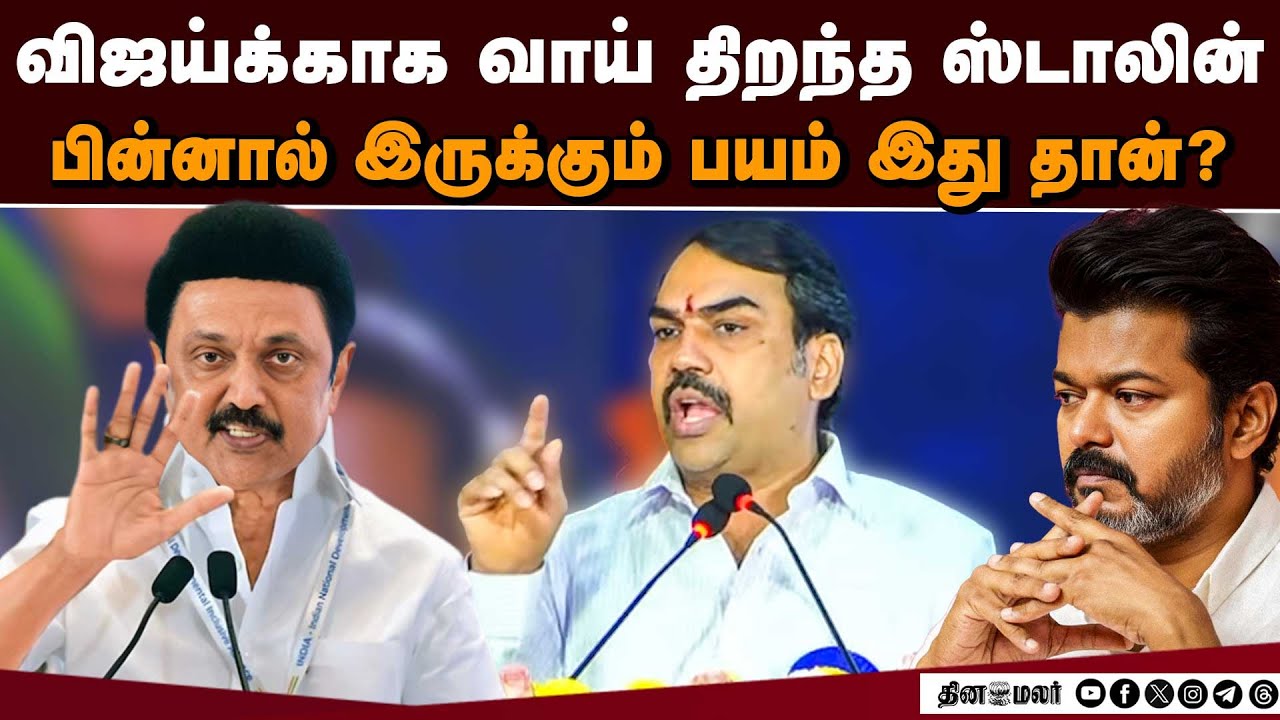 ஏன்டிஏ கூட்டணியில் சேரப்போவது யார் யார்? பாண்டே லிஸ்ட் | Rangaraj Pandey | Pandey Speech |