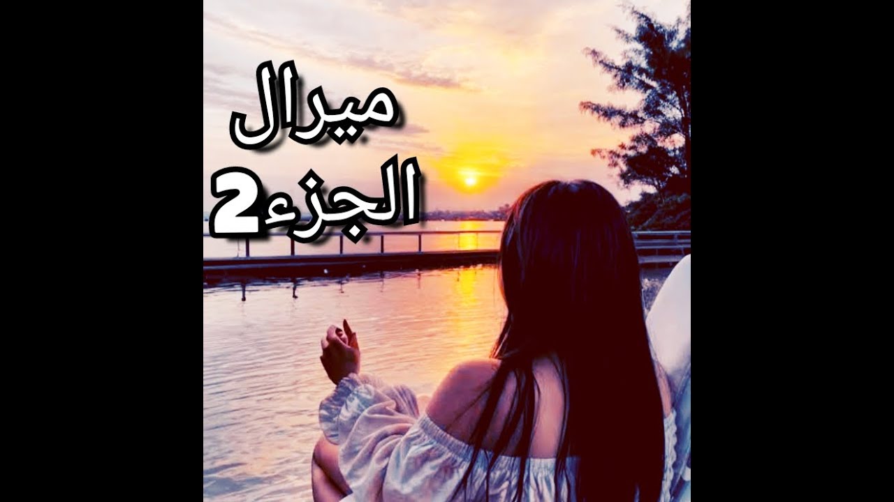 رجعت منهبطش عند عجوزتي..فقدت الأمل باه نكون أم😞تلقيت أكبر صدمة في حياتي 💔 مرضت تعدبت بكيت الدم 😭💔