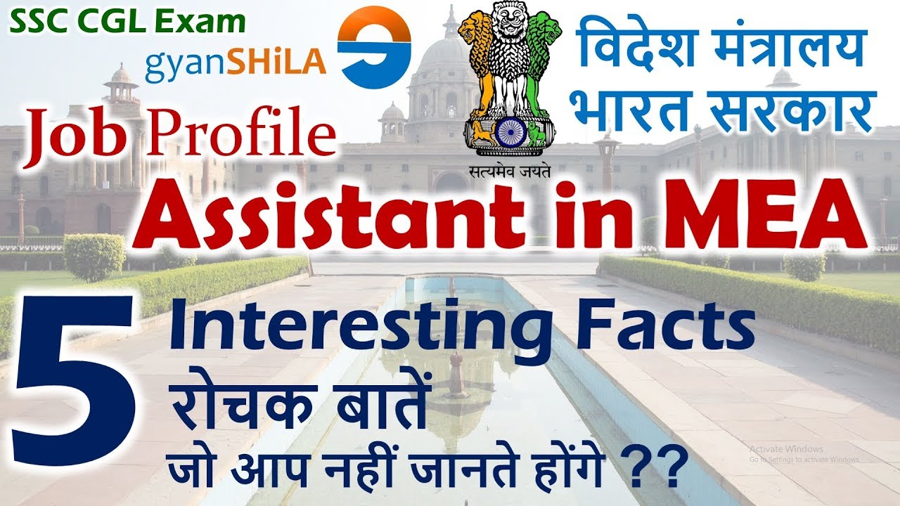 Assistant in MEA   Interesting Facts You MUST KNOW