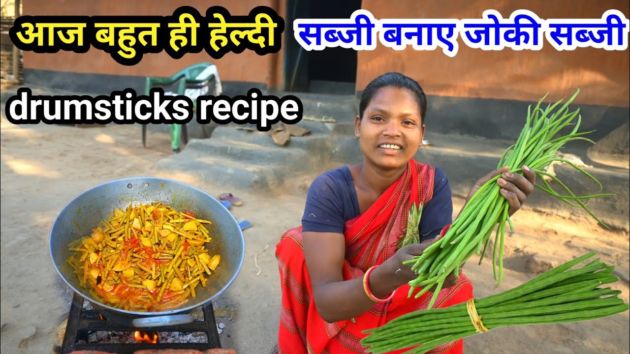 झारखंडी मुनगा जोकी का हेल्दी सब्जी आज हम लोग बनाए jharkhandi healthy drumstick recipe @josphinavlogs
