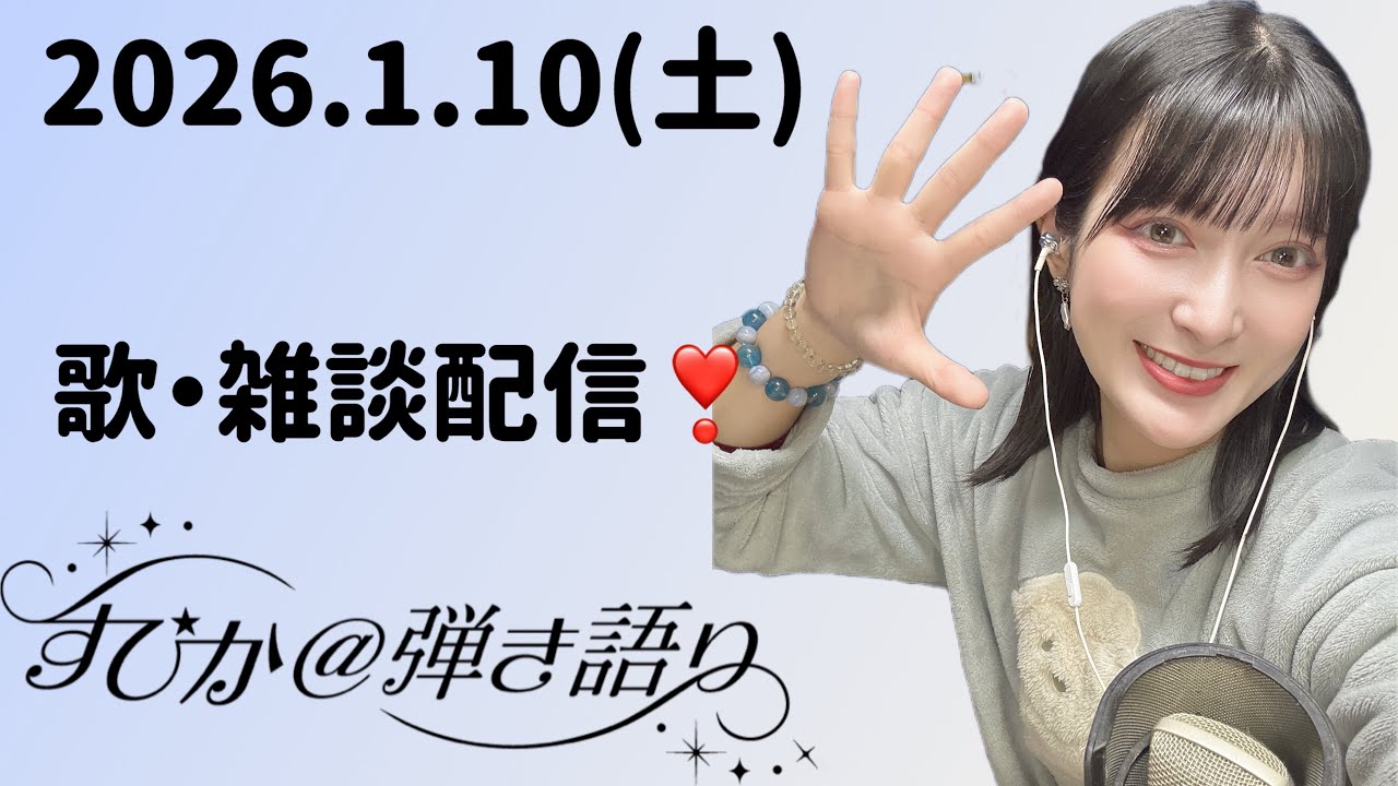 ちょっとだけよー🤏🏻