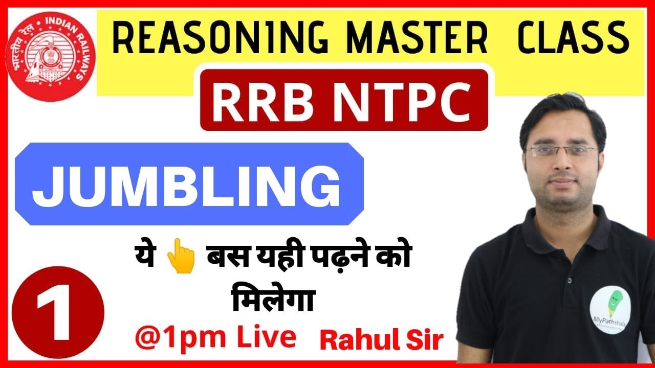 🔴 RRB NTPC / RRB JE |||  JUMBLING ||| LECTURE - 01 ||| REASONING BY RAHUL SIR