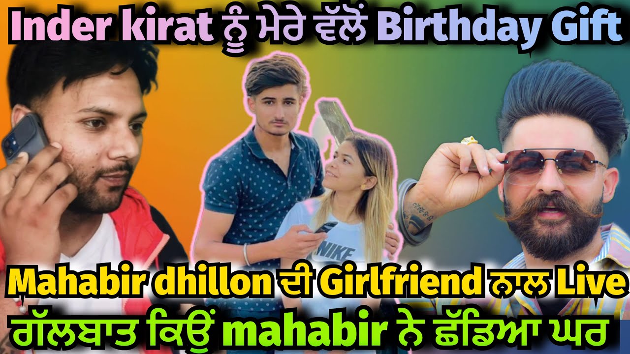 dhillon preet mahabir dhillon fight for Rajbir kaur..Punjabi vlogger roast show