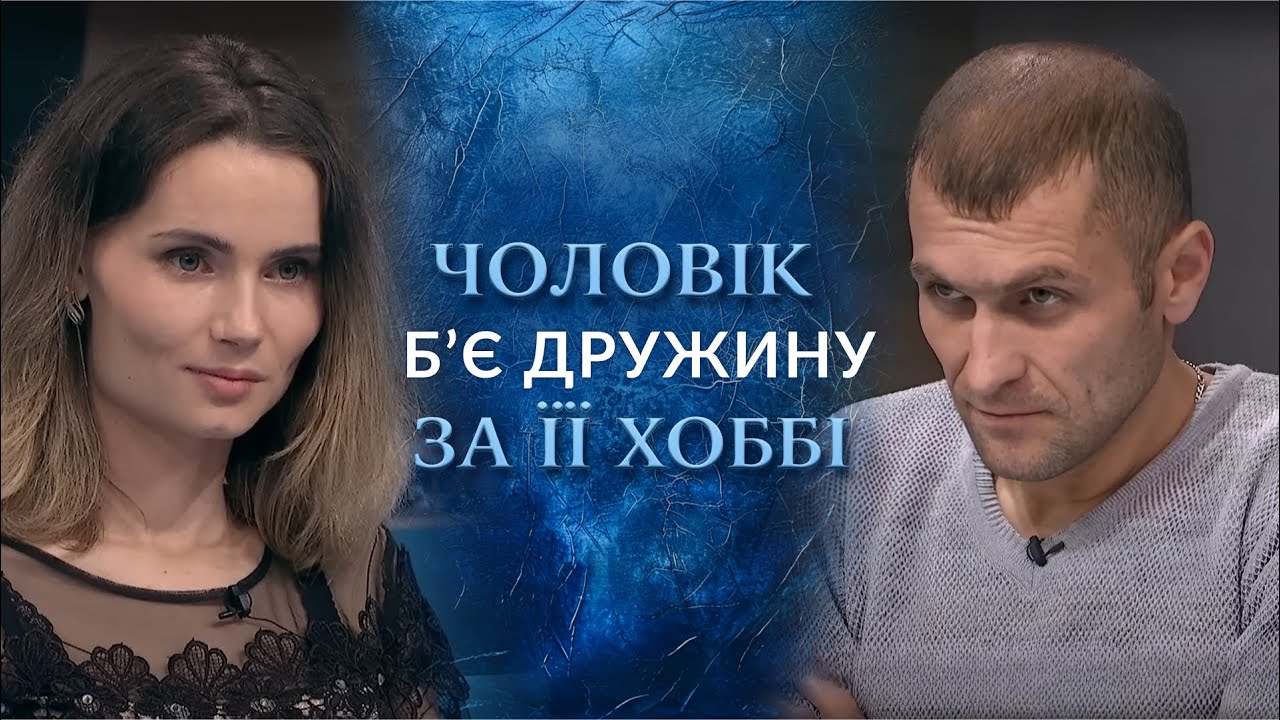 🔞ЗАРОБЛЯЄ ОГОЛЕНОЮ знімаючи відео, а чоловік відповідає НАСИЛЛЯМ! 