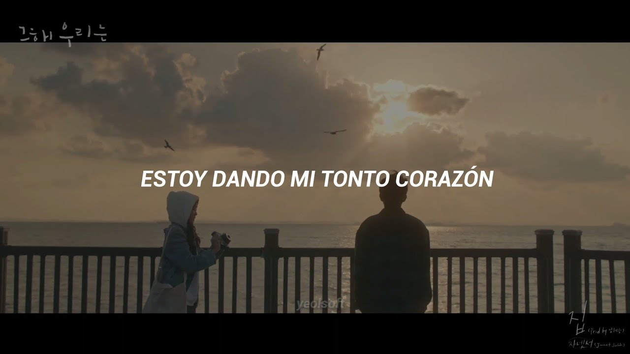 Janet Suhh - Home // Sub Espa&ntilde;ol&nbsp; [Our Beloved Summer OST Part.6 ]