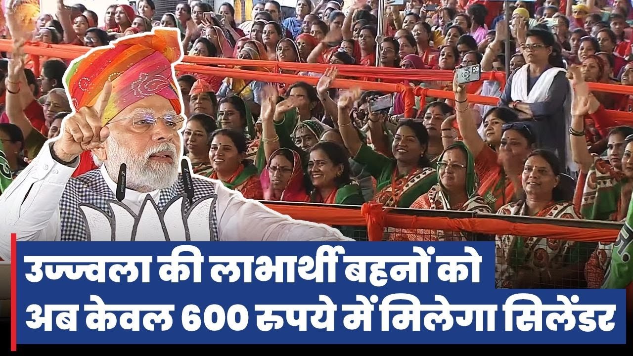 Subsidized Gas Cylinder is my Special Gift to the people of Rajasthan: PM Modi